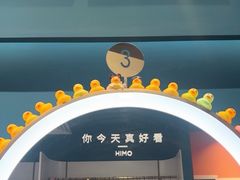 -海马体照相馆(北京apm店)