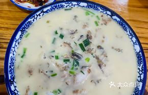 Catfish Noodles