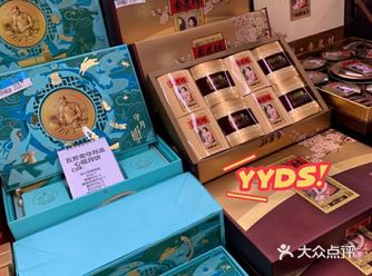 休闲逛超，轻松购物，尽在田林沃尔玛