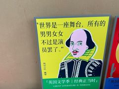 -二酉书店TOYOU BOOKS