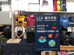 -砂之船奥莱(南京江宁店)