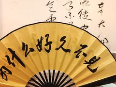 -风波庄(云蝠大厦店)