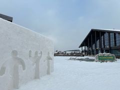 -长白山华美胜地滑雪场