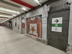 -平安里(地铁站)