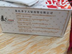 -乡下人家大酒楼(大鳌溪店)
