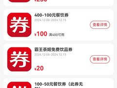 -马记永·兰州牛肉面(3019君尚店)