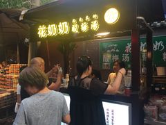 -清真·穆萨砂锅(大皮院店)