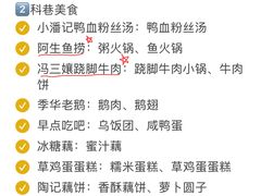 -尚岛私房菜(西方巷店)