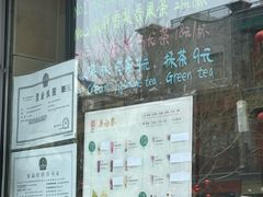 -吴裕泰茶庄(前门大街店)