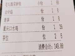 -江渔儿酸菜鱼·拔草餐厅(虎门君乐汇店)
