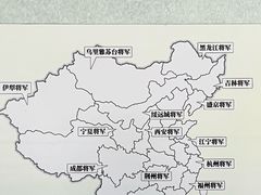 -呼和浩特博物馆