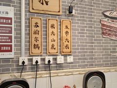 -新繁老號豌豆汤饭店·江湖菜(宝光寺店)