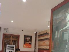 -北京老门框爆肚涮肉馆(锦业路店)