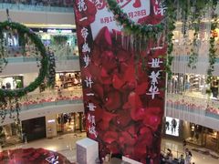 -万达广场(南京江宁店)