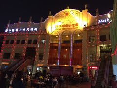 -海口骑楼小吃街