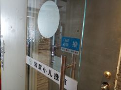 点击看大图 -伊童美家小儿推拿·中式养生(徐汇店)