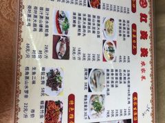 -红炎炎农家菜老字号(金水台店)