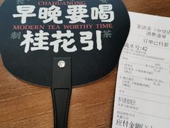 -茶话弄(咖啡·中贸广场店)