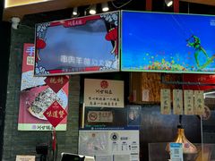 -阿甘锅盔(合生汇购物中心店)