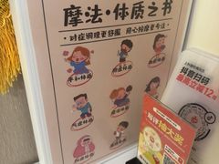 -感智盲人按摩·艾灸·肩颈SPA(岗厦店)