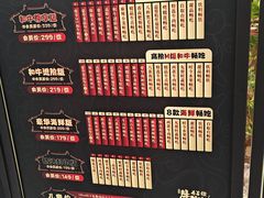 -牛New寿喜烧(闵行龙湖天街店)