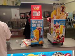 -蜜雪冰城(大智路店)