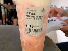 芝芝桃桃-喜茶(中山利和新地店)