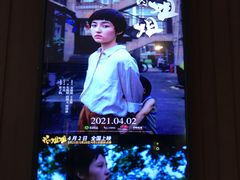 -苏宁影城(激光沙发)
