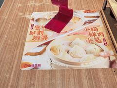 -小杨生煎(龙阳广场店)