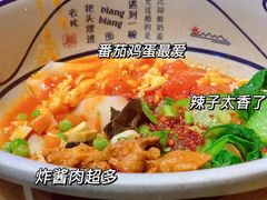 -陇上秦轩西安biangbiang面(朝龙汇店)