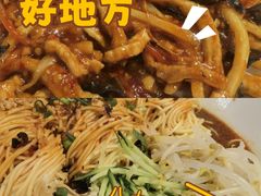 -正兴蜀园(科技园区店)