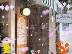 -LA MATCHA抹茶吧(进贤路店)