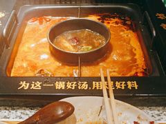 -老牌坊云南鱼豆花火锅(哈西万达店)