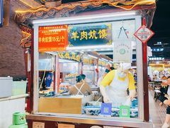 -鼓楼夜市