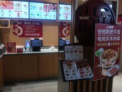 -南城香·饭香串香馄饨香(赵公口店)