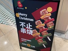 -谭仔米线(皇庭广场店)