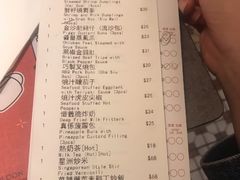 -点点心点心专门店(旺角店)