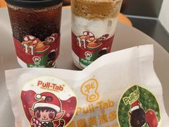 -Pull-Tab拉环咖啡(杭州市上城区来福士中心店)
