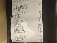 -潮正和潮汕牛肉火锅·老字号(番禺万达店)