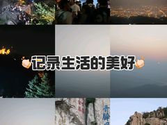 -泰山风景名胜区