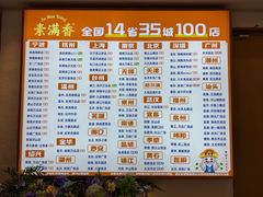 -素满香·食养自助(建邺万达店)