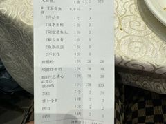 -德云居