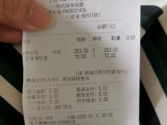 -上海市第十人民医院体检中心