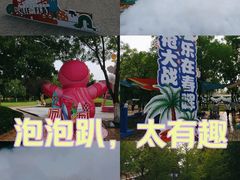 -春晖园度假酒店温泉