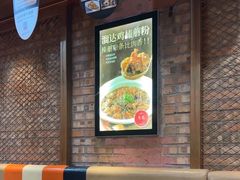 -金掌勺·锅包肉(双榆树店)