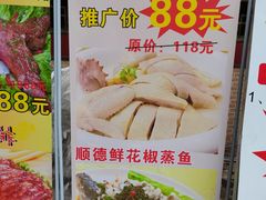 -汇景花园酒家(基立下道店)