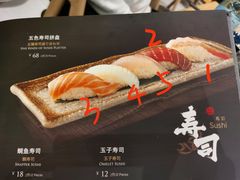 -松岛日本料理(汾江路店)