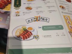 -翠华餐厅(宝安壹方城店)