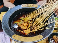热锅串串-冒椒火辣(太古里店)