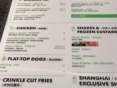 -Shake Shack(前滩太古里店)